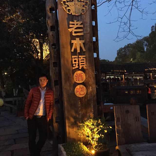 倒眼堂