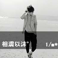 长情i541