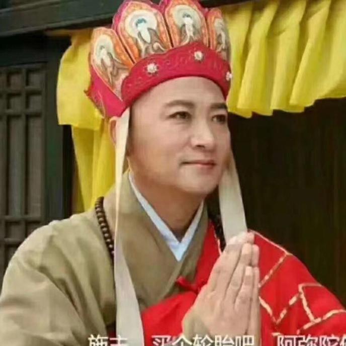 糖三踩