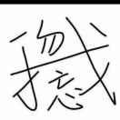 靠自己7108
