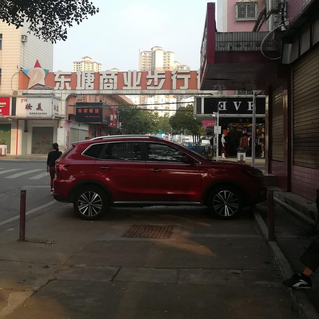 小强