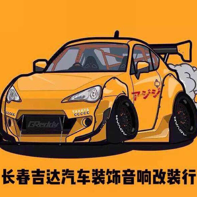 长春吉达车灯升级