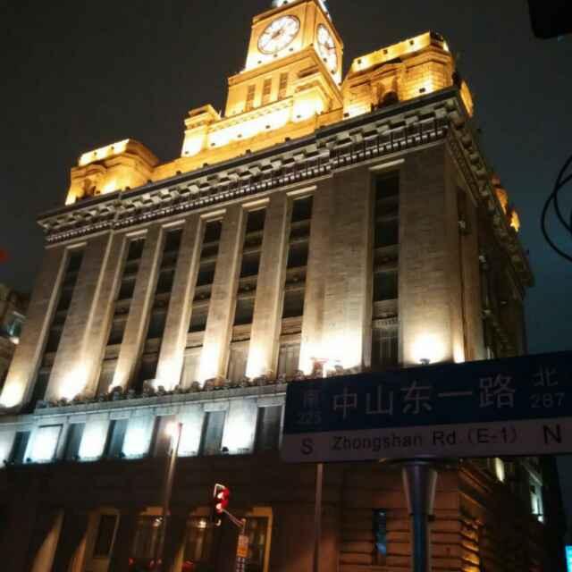 福至心宁