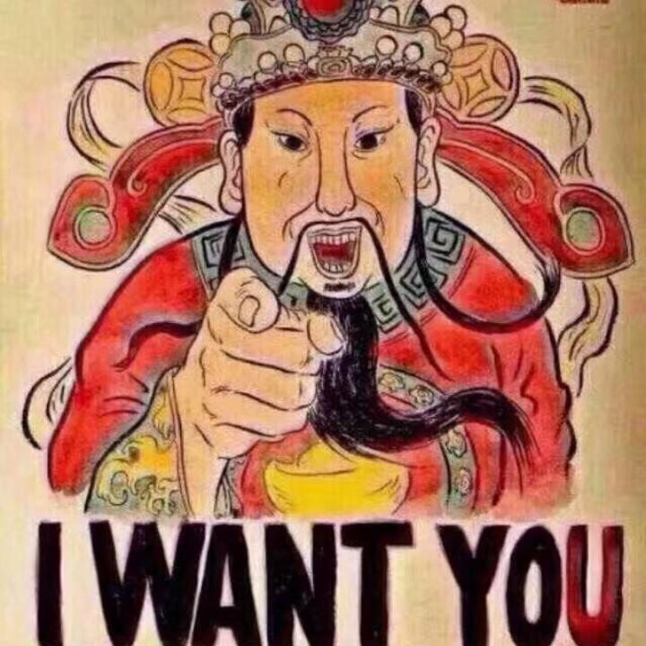 黄老五