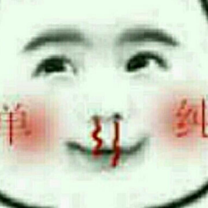 那年