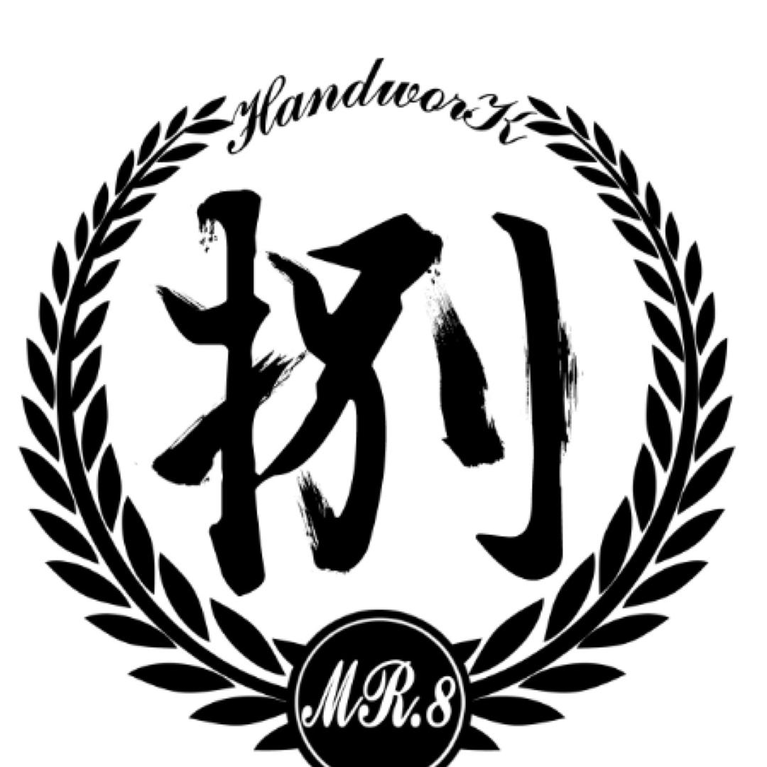 MR8捌先生手作工作室
