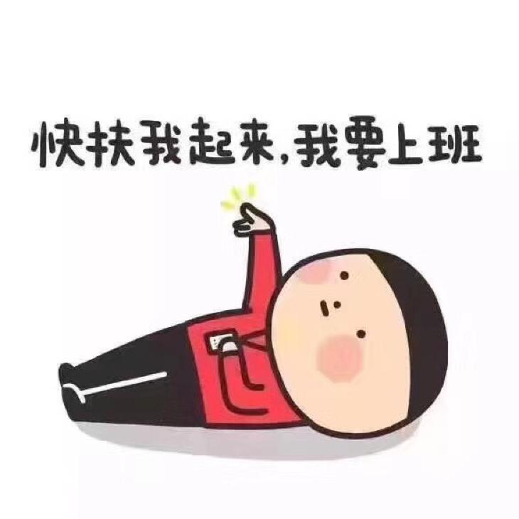 马小苏