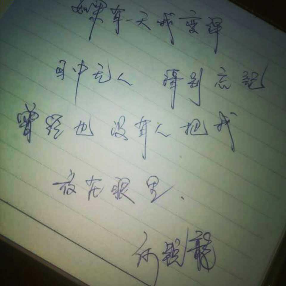 先活着吧，其它我在想办法