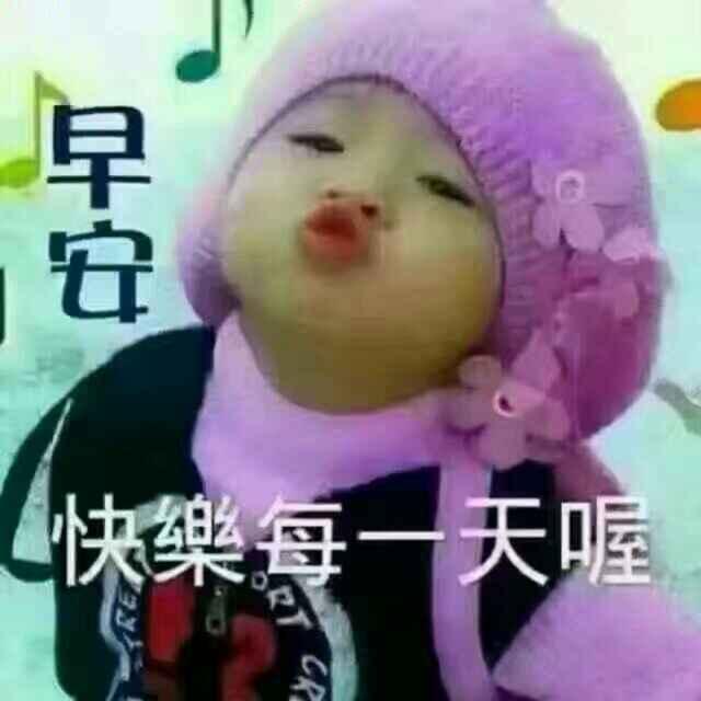 快乐幸福人13186