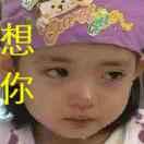 光军火皇白勺其月目分