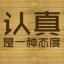 金秋十月