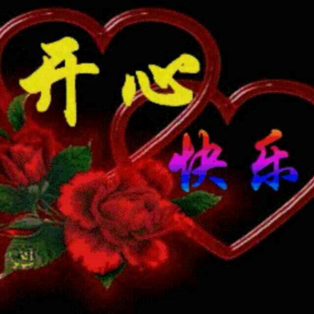 张大姐的快乐_