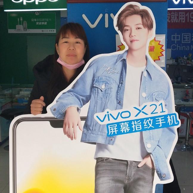 安o心_