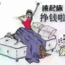 钢铁与泥浆