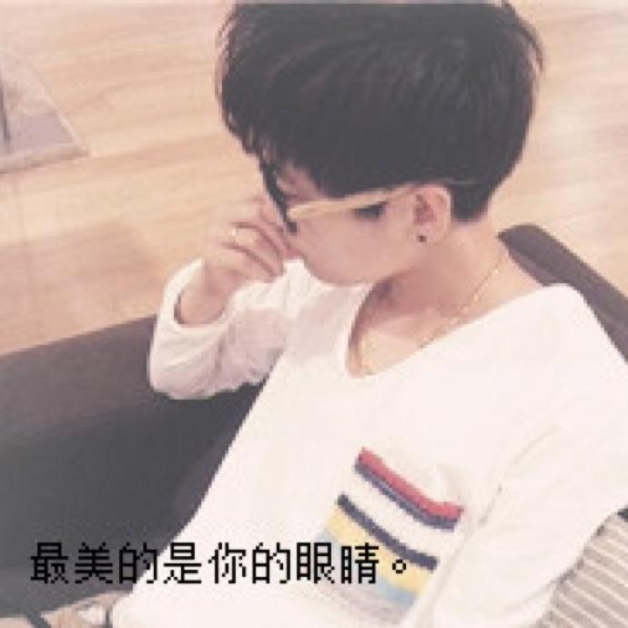 晗少情歌