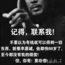 盛世鸿福毛血旺