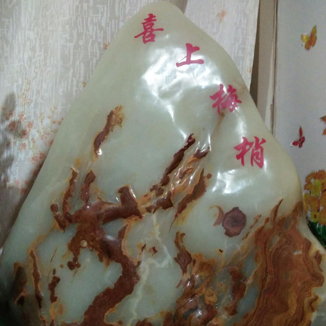 囍尚梅梢