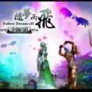 随梦而飞1338