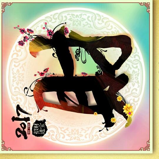 🌈坚持到底🌈188