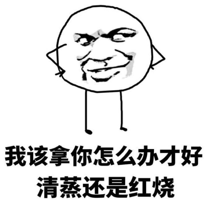 Yo