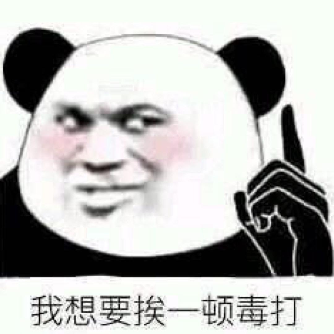 花拳绣腿