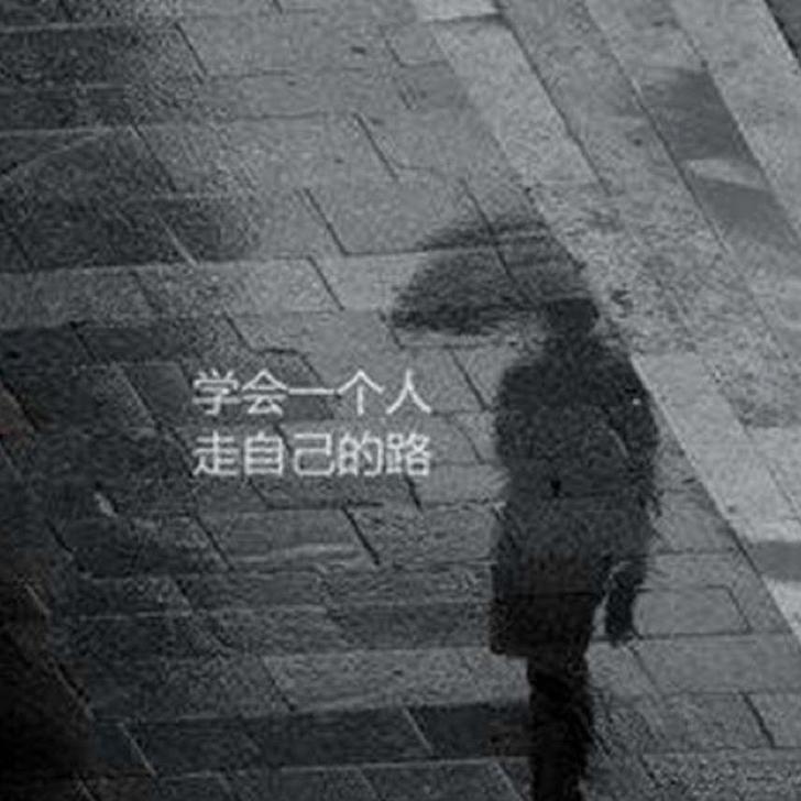 乐在途中