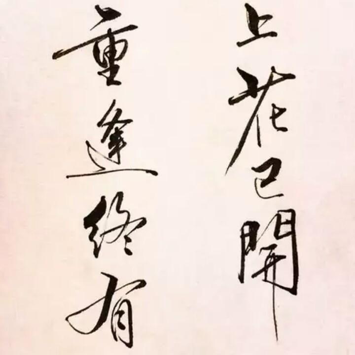 至尊宝