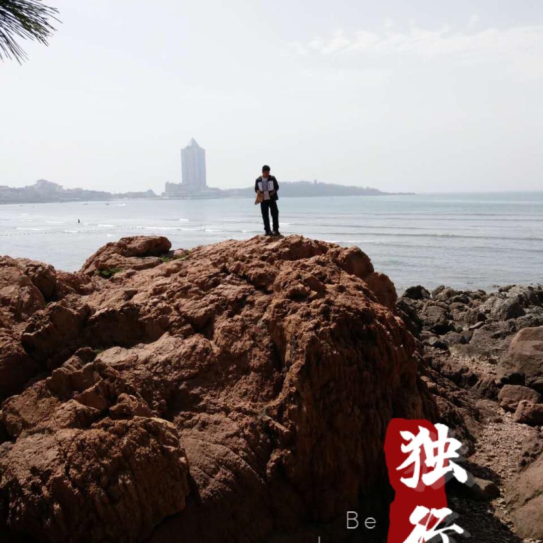 眸涟山海