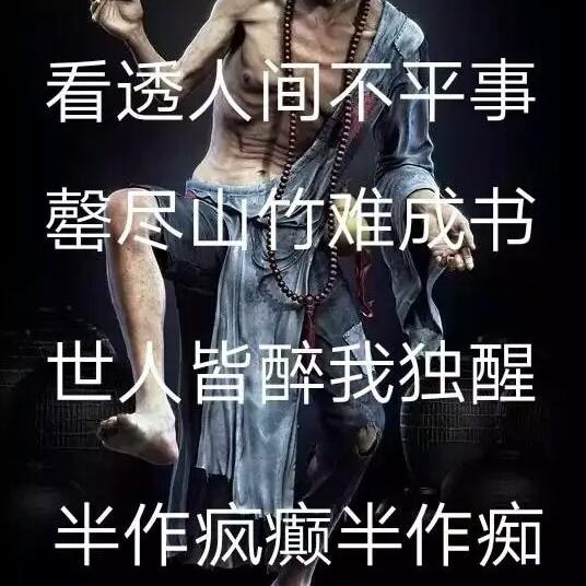 溜墙边的小黄鱼