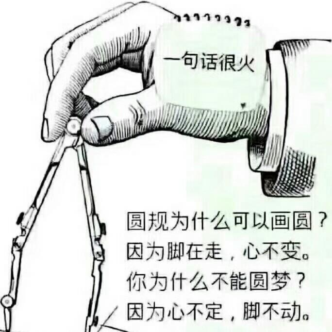 努力就会有结果