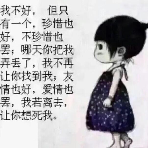 武姐（笨女人）
