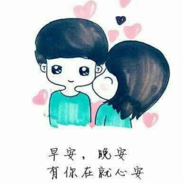 你若安好我便是晴天703