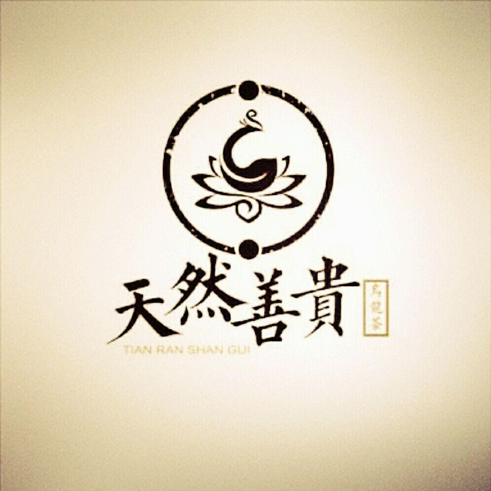 尚顶茶业