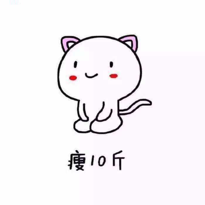 显眼包@鸽子姐姐