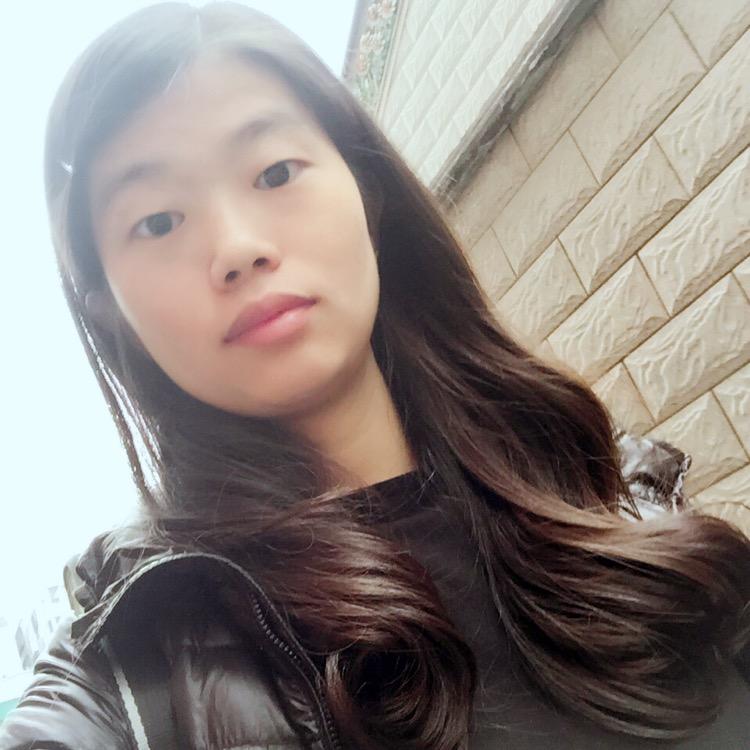 珍