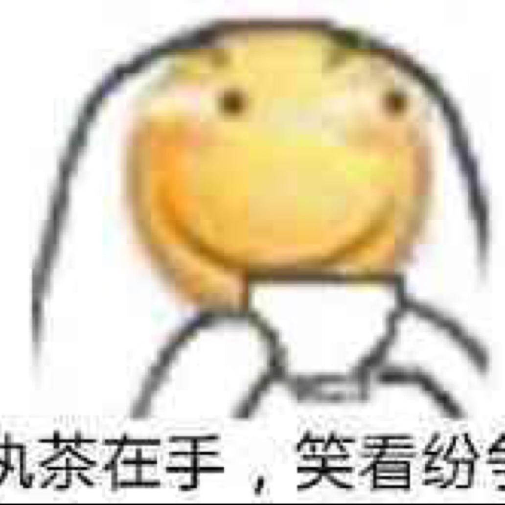 流歌