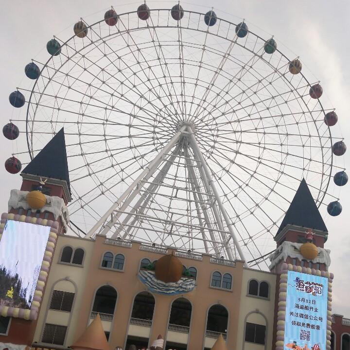 香