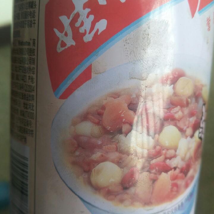 人生就是博