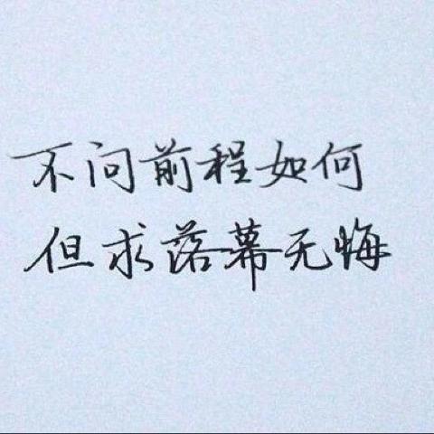 尘埃。