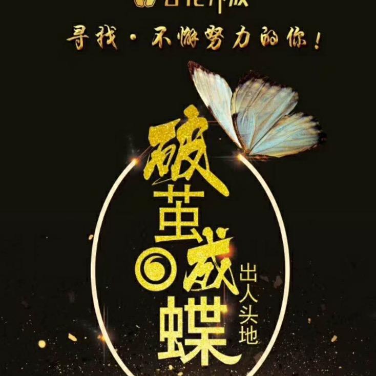 释放