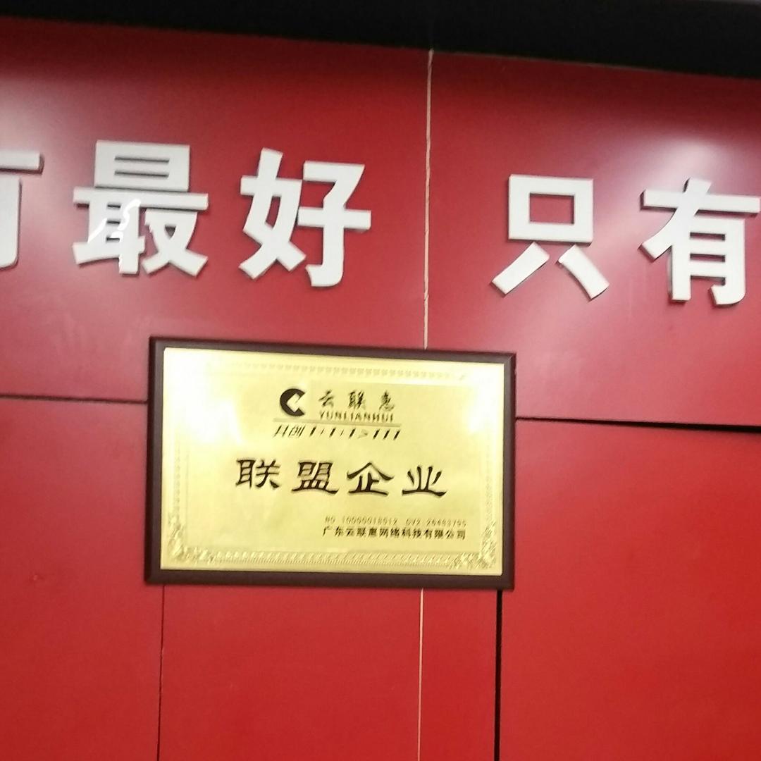 五交化一澳柯玛专卖店