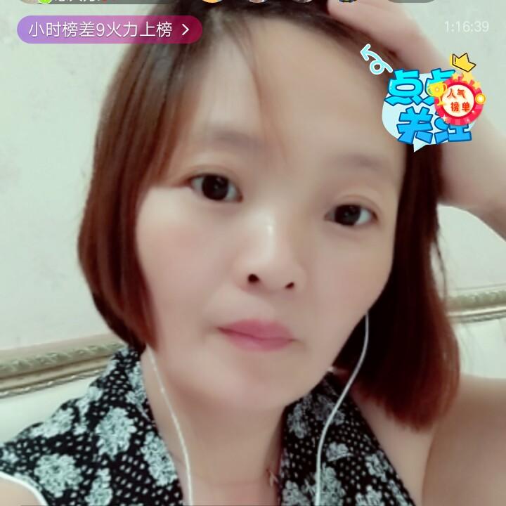 巴中幺妹儿