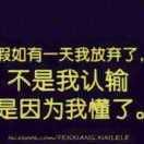 你已是往事