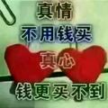 梦想成真_2625h