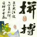 心想事成527041