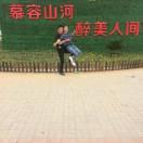 快乐伴我行343
