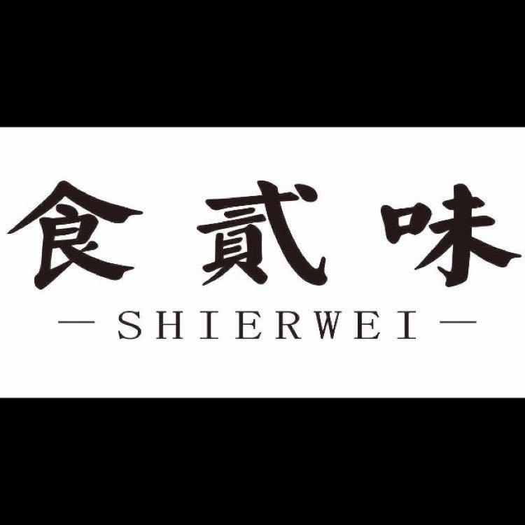 食贰味·南门老饭店官方号