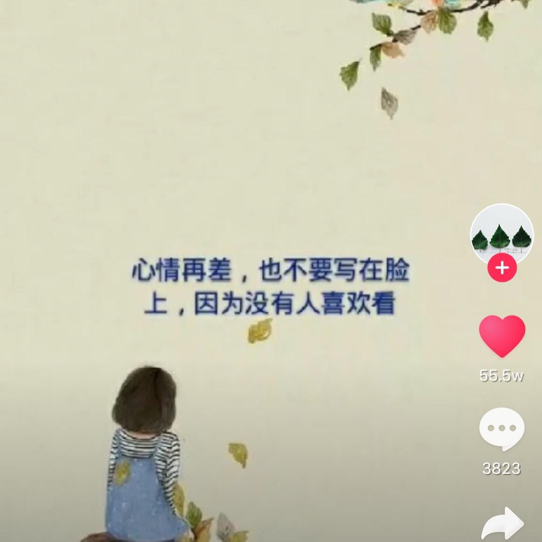 辣嫂椒麻鸡/
