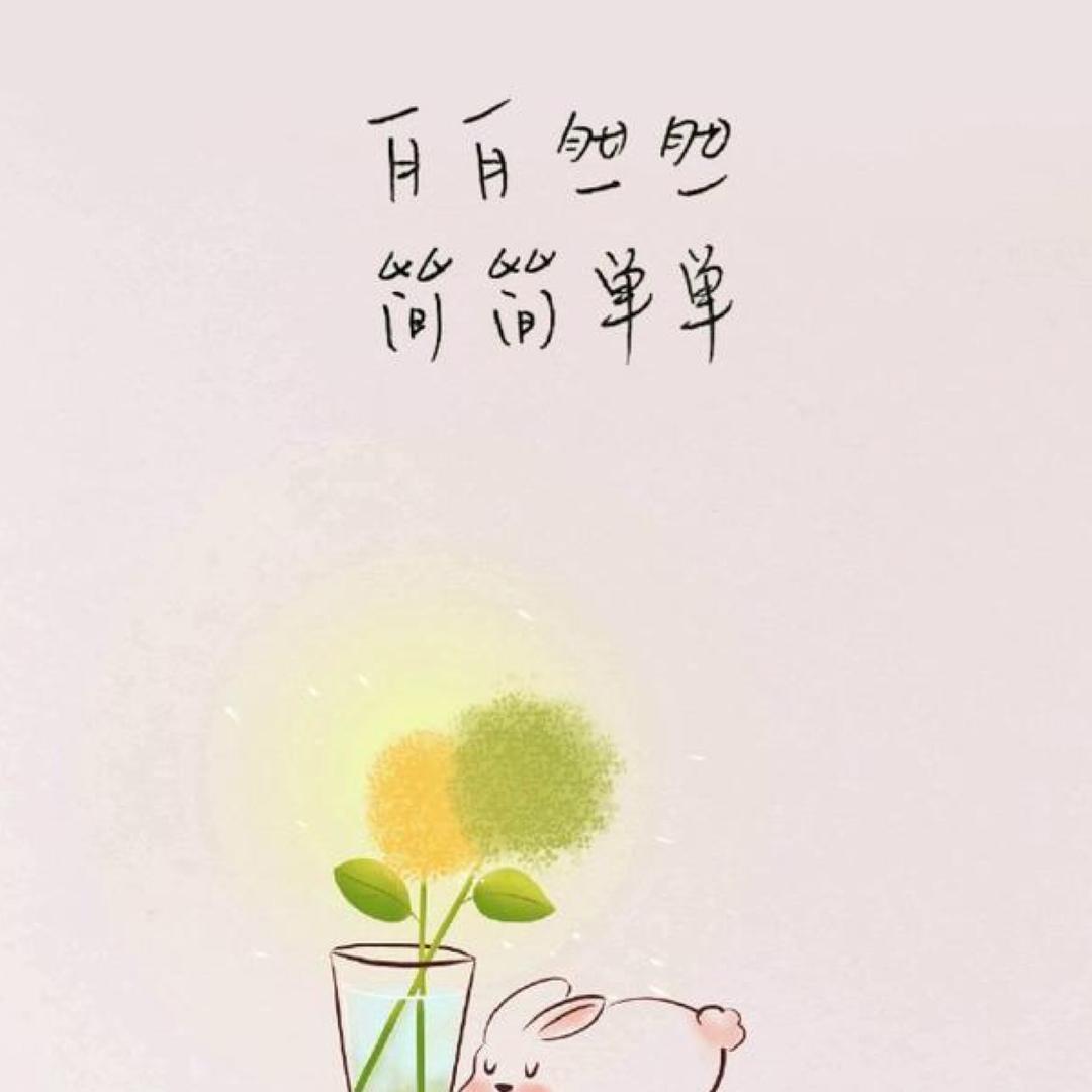 🌈简单