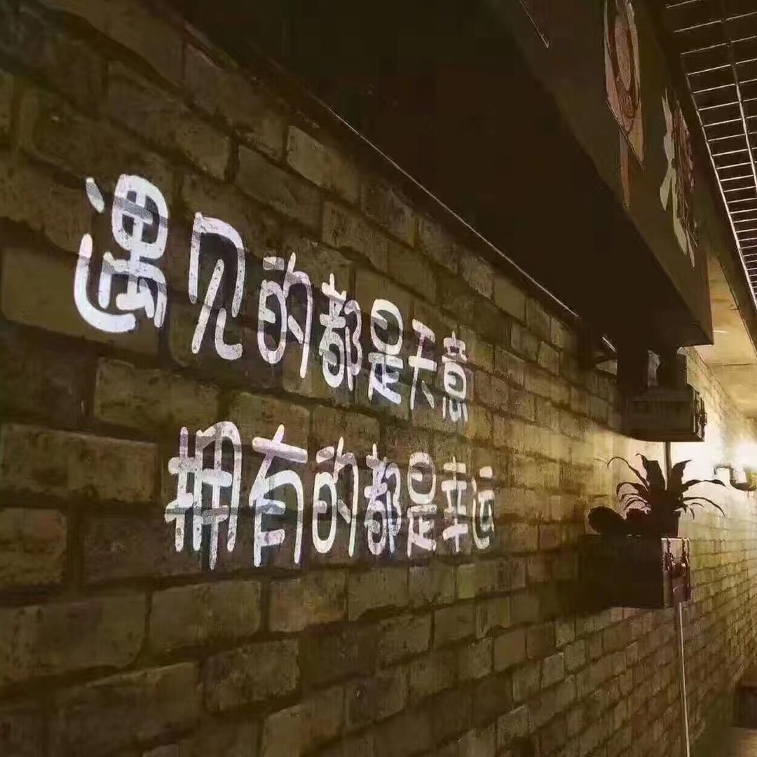 最美丽的时间遇见了你